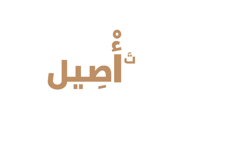 taseelnewlogo